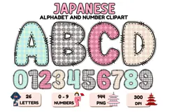 Japanese Alphabet & Numbers Clipart PNG 300 DPI Product Image 1