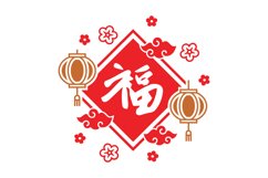 Chinese New Year SVG Cut File Product Image 1