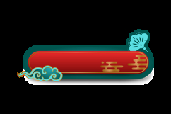 Chinese round frame element decorative concept eps 10 Product Image 2