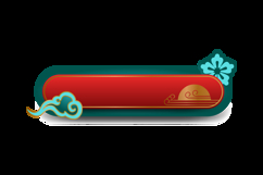 Chinese round frame element decorative isolated eps 10 Product Image 2