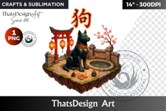 Dog Chinese zodiac signs Clipart, Floating island, new year Product Image 1