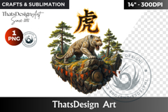 Tiger Chinese zodiac sign Clipart, Floating island PNG Product Image 1