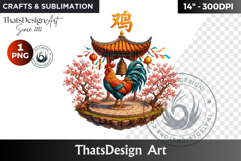 Rooster Chinese zodiac sign Clipart, Floating island PNG Product Image 1