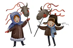 Ukrainian Carolers with Christmas Star. Ukrainian Kids Product Image 4