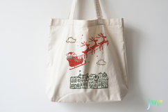 Christmas Doodle Clipart Sublimation Product Image 3