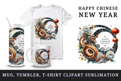 Circular watercolor cute dragon greeting Happy Chinese New Year quote print 20 oz tumbler skinny mug wrap clipart t-shirt sublimation printable design