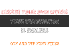 Crafty Embroidery Stitch Lettering ABC Font Type OTF Cartoon Product Image 3