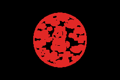 Cute illustration lunar new year horse chinese zodiac sign Product Image 2