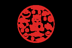 Cute illustration lunar new year horse chinese zodiac sign Product Image 2