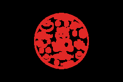 Cute illustration lunar new year horse chinese zodiac sign Product Image 2