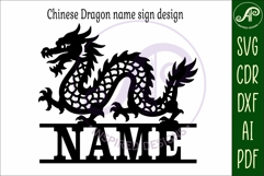 Chinese Dragon personalized name sign laser cut Product Image 4