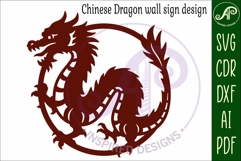 Chinese Dragon wall sign laser cut file Product Image 4