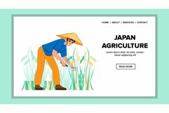 japan agriculture vector Product Image 1