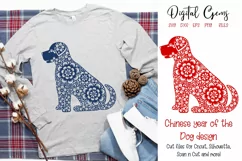 Dog, Chinese new year SVG / DXF / EPS / PNG files Product Image 1