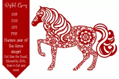 Horse, Chinese new year SVG / DXF / EPS / PNG files Product Image 1