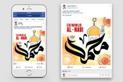 Milad Ul Nabi Facebook Post Banner Product Image 2