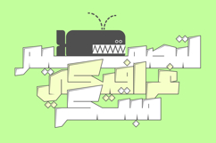 Dahka - Arabic Font Product Image 10