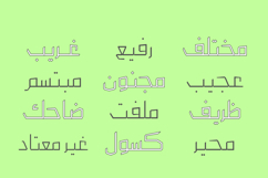 Dahka - Arabic Font Product Image 16