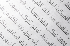 Dahka - Arabic Font Product Image 17