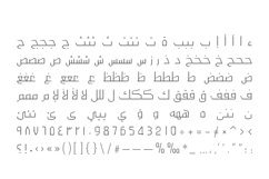 Dahka - Arabic Font Product Image 18