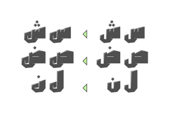 Dahka - Arabic Font Product Image 6