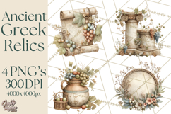 Ancient Greece Clipart Greek Aesthetic Mediterranean Product Image 1
