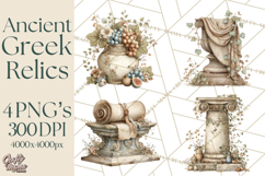 Ancient Greece Clipart Greek Aesthetic Mediterranean Product Image 1