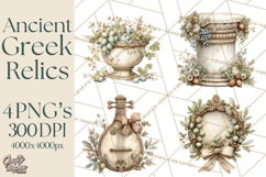 Ancient Greece Clipart Greek Aesthetic Mediterranean Product Image 1