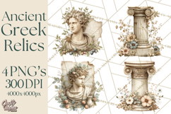 Ancient Greece Clipart Greek Aesthetic Mediterranean Product Image 1