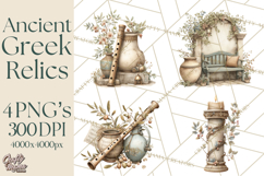 Ancient Greece Clipart Greek Aesthetic Mediterranean Product Image 1