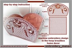 Machine embroidery design in the hoop breadbox - home decor Product Image 1