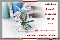 ITH Dragonfly Brooch Embroidery Design on Organza 4x4 Product Image 1