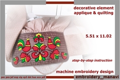 In The Hoop Folk Quilted Design with Floral Appliqué Product Image 1