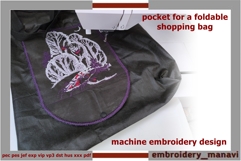 ITH winter forest pocket for foldable shopping bag Product Image 1