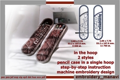 Quilted Taurus Pencil Case ITH Two Designs, Instant Download Product Image 1