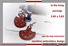 Machine embroidery earrings ITH french knot fringe design Product Image 1