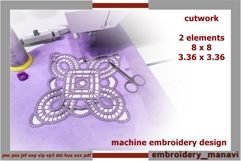 Geometric cutwork embroidery design square two elements Product Image 1