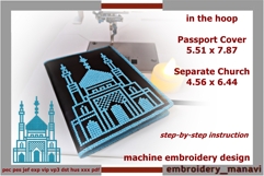 2in1 Mosque ITH Passport Cover and Mosque Embroidery Design Product Image 1