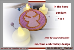 Angel Christmas Pendant In the Hoop 4x4 Machine Embroidery Product Image 1