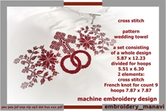 Alatyr star wedding cross stitch machine embroidery set Product Image 1