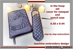 Winter’s Tale ITH Set Quilted Book Cover &amp; Pen Case Holiday Product Image 1