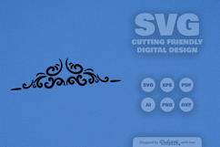 Decorative Border SVG Product Image 1