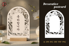 Flower frame with orchids Product Image 1