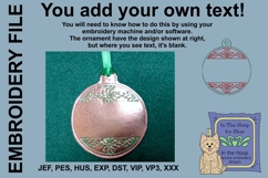 ITH Christmas Ornament Blank 8 Product Image 1