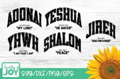 Name of Christ svg, Christian Varsity svg, Christian Jewish Product Image 1