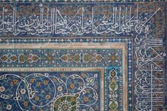 Asian old ceramic mosaic Product Image 1