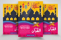 Eid Festival Flyer Template Product Image 1