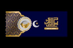 Eid al adha banner template background design concept Product Image 2