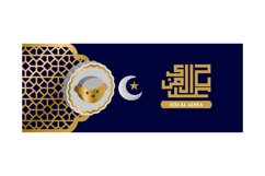 Eid al adha banner template background design concept Product Image 1