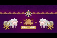 Eid al adha banner template design on gradient purple Product Image 2